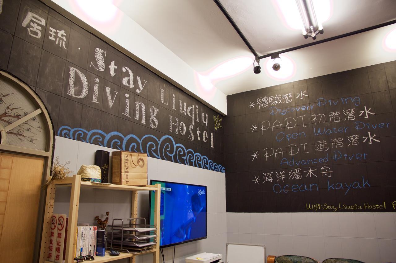 Stay Liuqiu Diving Hostel Xiaoliuqiu Buitenkant foto